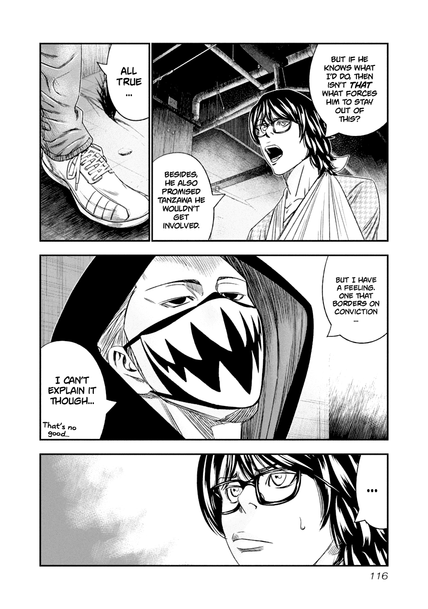 Out (Makoto Mizuta) Chapter 107 13